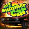 我的夏季汽车汉化正式版(My Summer Car)