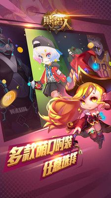 熊貓人大亂斗手機版 v1.0.1 安卓版 0