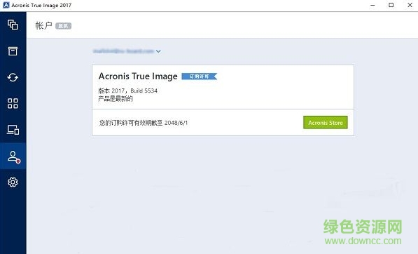 acronis true image 2021中文完整版 最新版0