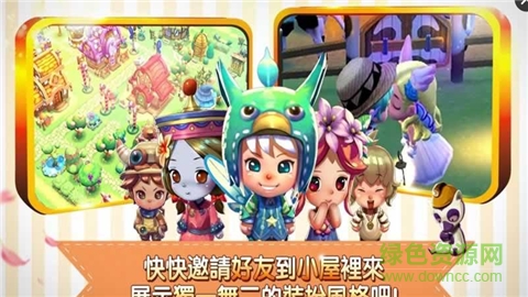 小鎮(zhèn)奇緣(townstale) v1.4.309 安卓無限鉆石版 2