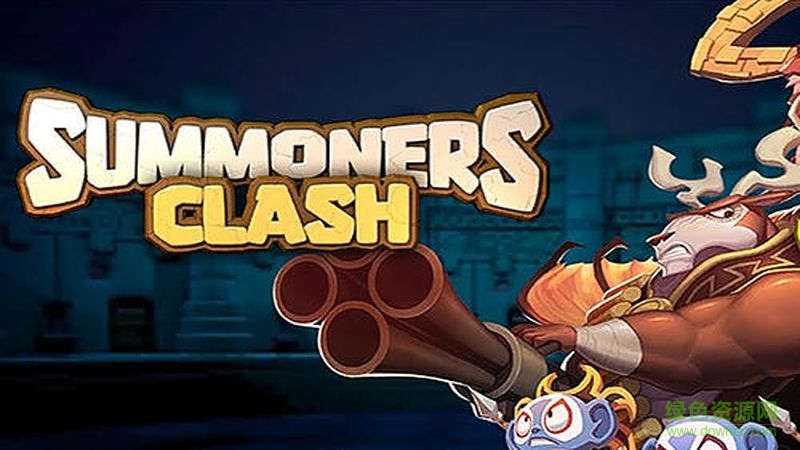 召唤者的冲突内购(Summoners Clash) v1.0.0 安卓无限金币版0