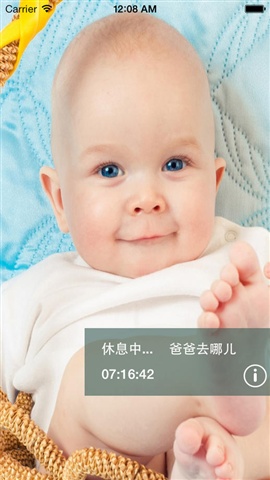 胎教小闹钟app v3.1.6 安卓版0