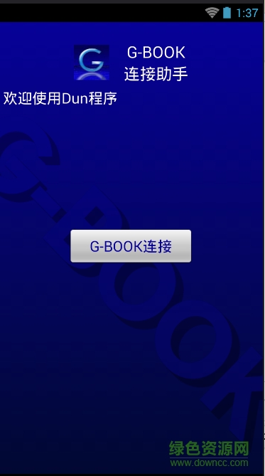 雷克薩斯gbook手機(jī)連接助手