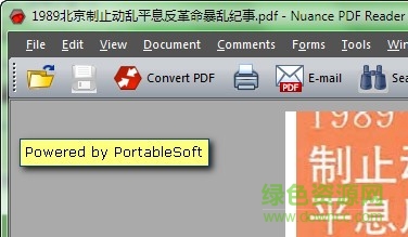 Nuance PDF Reader汉化版(免费PDF阅读器) v10.0.0.1 官方版1