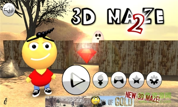 3D迷宫2手机版 v2.6 安卓版0