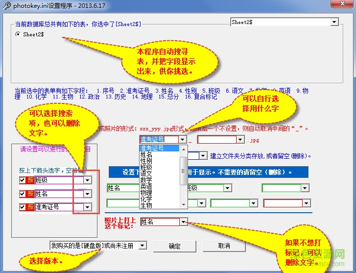 FS數(shù)碼相機(jī)采像系統(tǒng)