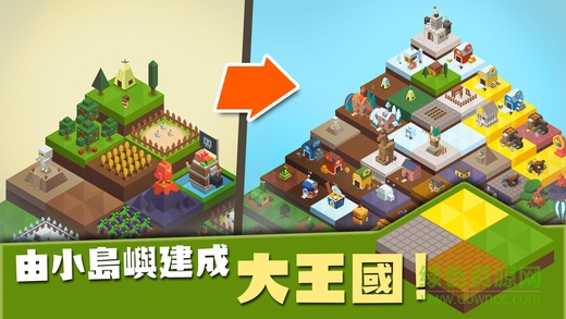 建立王國就要從零開始(IslandKingdom) v1.0 安卓版 1