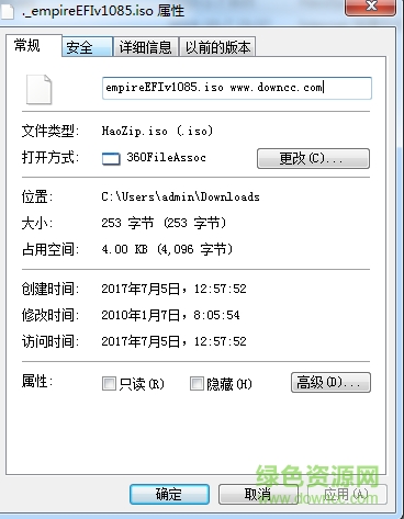 empireefiv1085.iso官方版0