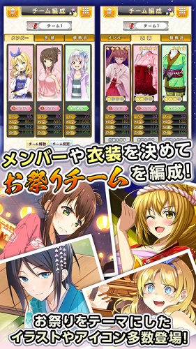 舞動吧少女漢化版(おどがる！) v1.0.0 安卓版 0