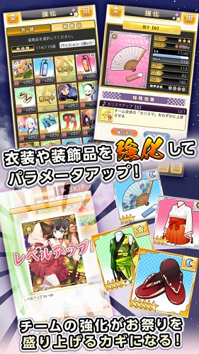 舞動(dòng)吧少女漢化版(おどがる！) v1.0.0 安卓版 1