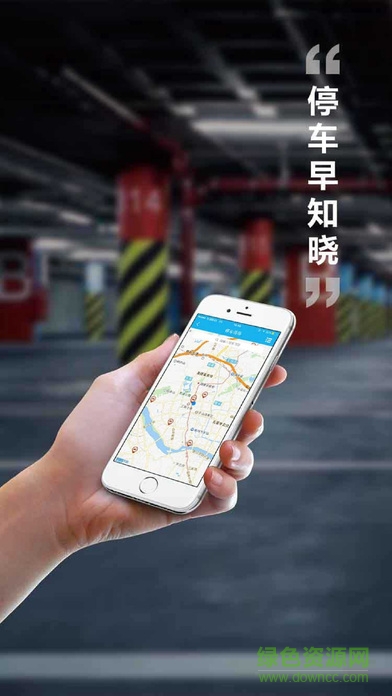 福州交警微发布免扣分 v1.4.8 安卓最新版1