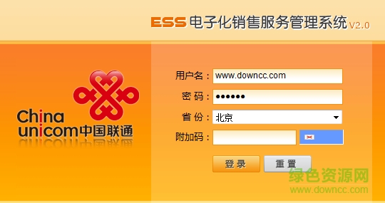 中国联通ESS支撑系统 v1.0 官网安卓版0