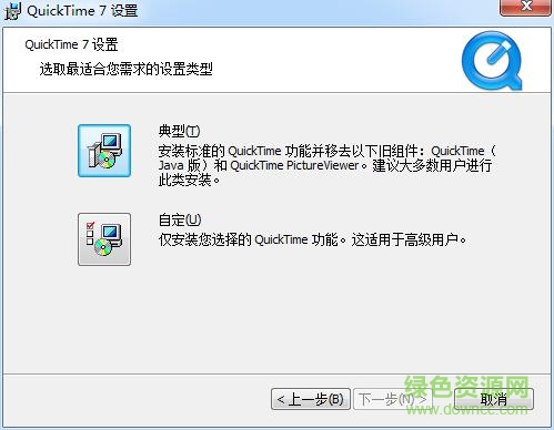 apple quicktime播放器0