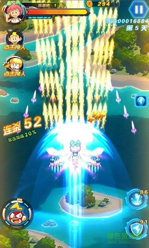 電擊小子雷霆出擊游戲 v2.0.0 安卓版 1