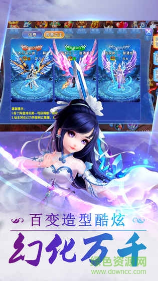 幻靈仙游 v1.0 安卓版 2