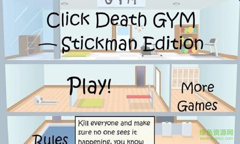 火柴人死亡健身(Stickman Clickdeath GYM) v1.0.1 安卓版3