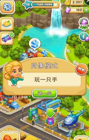 動(dòng)畫(huà)城市2(Cartoon City 2) v1.39 安卓版 0