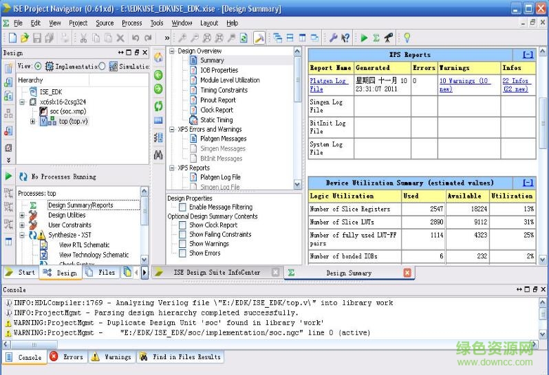 賽靈思xilinx ise13.2 官方版 0