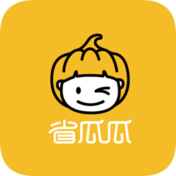 省瓜瓜手機(jī)版