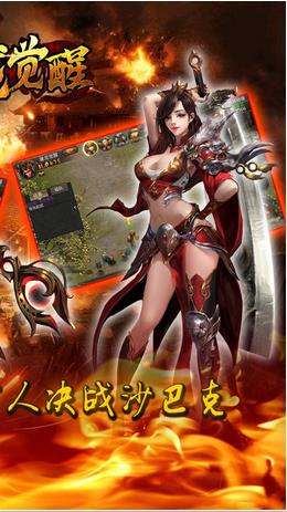 屠龍覺醒（暫未上線） v1.2.5 安卓版 1