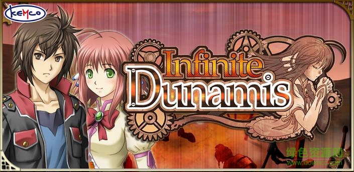 无限之力内购版(Infinite Dunamis) v1.0.6g 安卓中文4