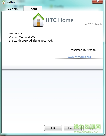 HTC Home for windows 64位(htc桌面模拟) v2.5 官方绿色版1