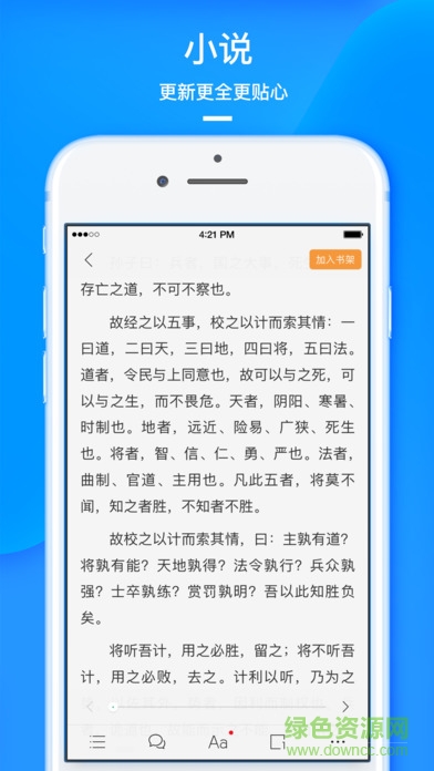 手机uc国际版app v13.4.0.1306 安卓中文版0