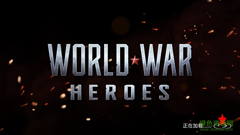World war heroes世界大战英雄 v1.31.1 安卓官方版1