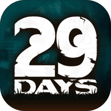 生存游戏29天苹果版