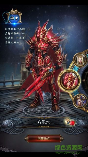 魔導士1