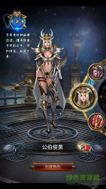 魔導士2