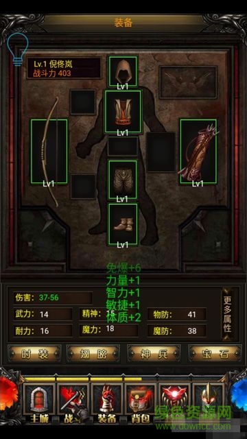 魔導士 v1.0 官網(wǎng)安卓掛機版 4