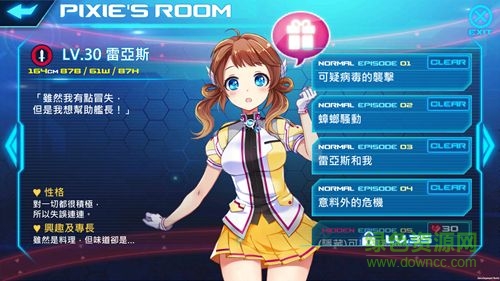 星光战姬 v1.0 官网安卓中文版1