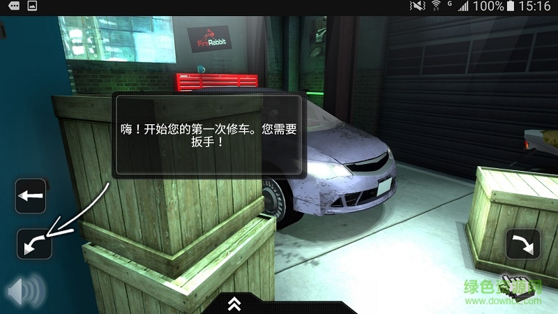 修理我的车东京改装无限金币版(Fix My Car Tokyo Mods LITE) v8.0 安卓版0