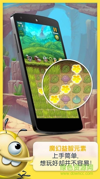 呆萌小怪物游戲(best fiends)1