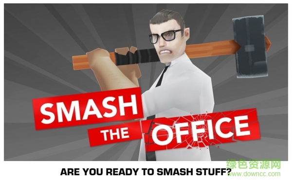 粉粹办公室(Smash Office) v1.10.34 安卓版0