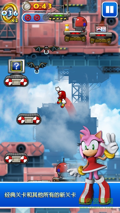 索尼克跳跃狂热(Sonic Jump Fever) v1.5.3 安卓版0
