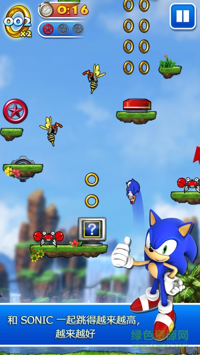索尼克跳跃狂热(Sonic Jump Fever) v1.5.3 安卓版2