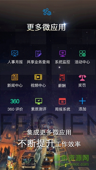 国美小虫ios版 v3.02.107 官网iphone版1