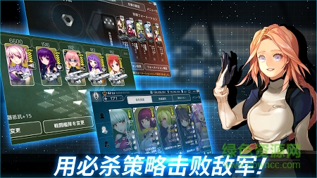 宇宙少女艦隊內(nèi)購中文版 v2.7.1 安卓修改版 2