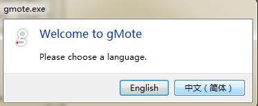 gmote电脑端 v1.41 多国语言免费版0