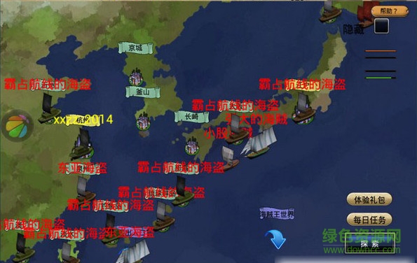 海賊世紀姆大陸 v3.30 官方安卓版 1