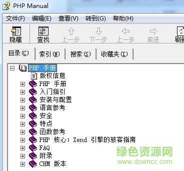 PHP5参考手册中文版chm