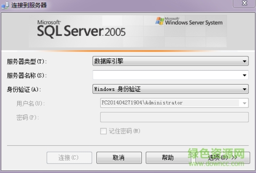 SQL Server2005 64位