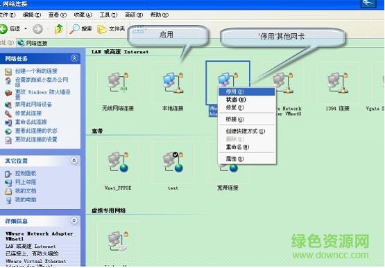 校园网认证拨号器(ZeroClient) 中文绿色免费版0