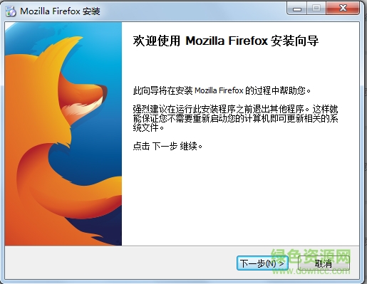 MozillaFirefox9中文版