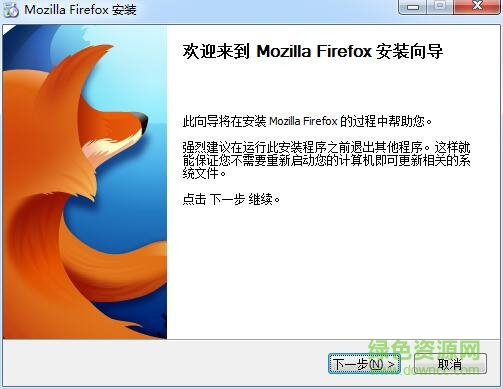 火狐浏览器3.5