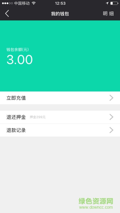 中国雅兔共享app