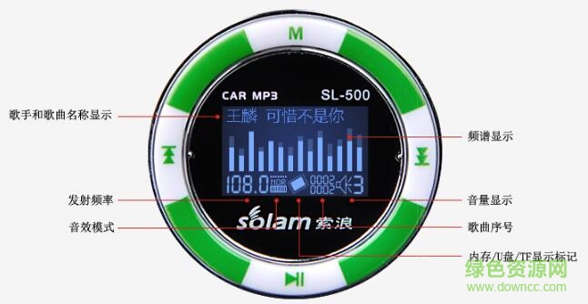 索浪sl500驱动程序