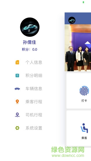 审协北京app